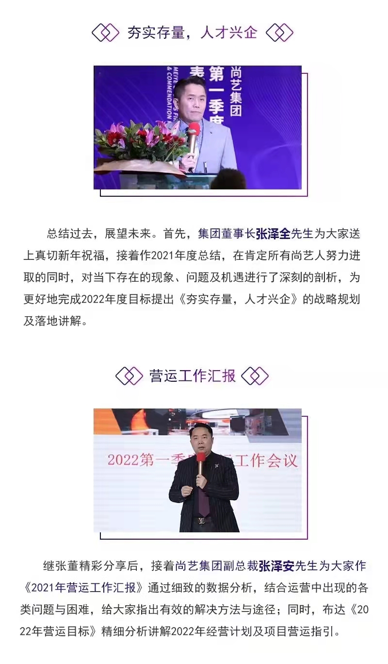 微信图片_20220303172757