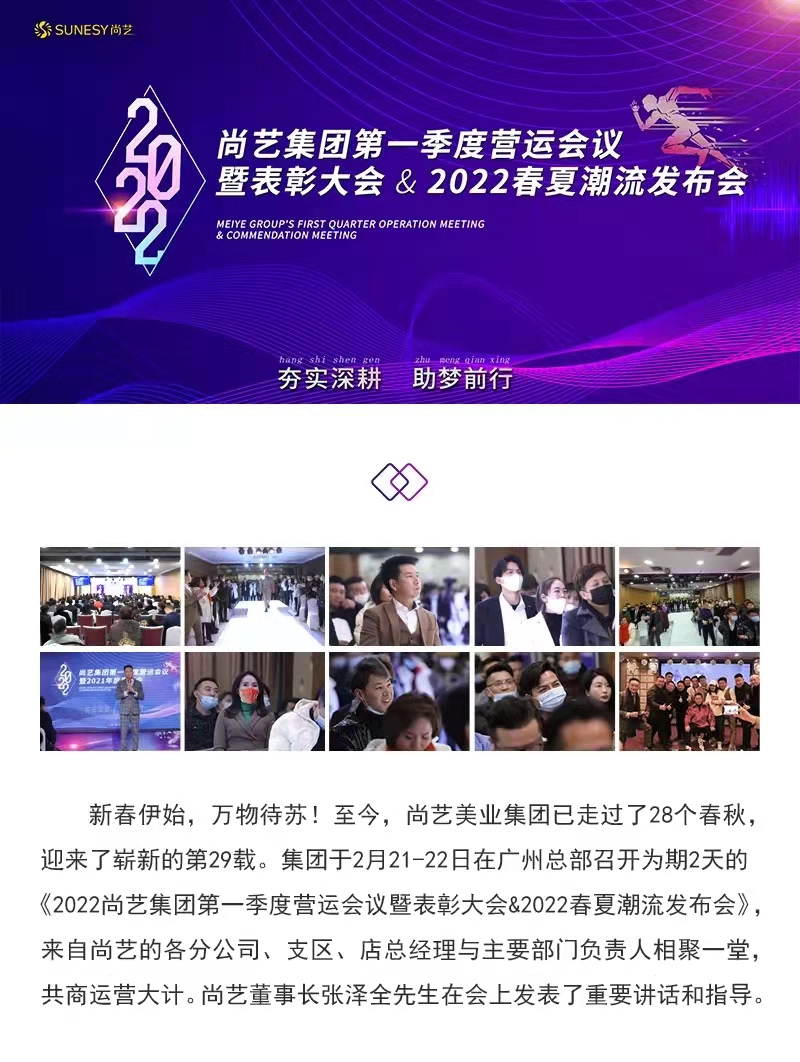 微信图片_20220303172734