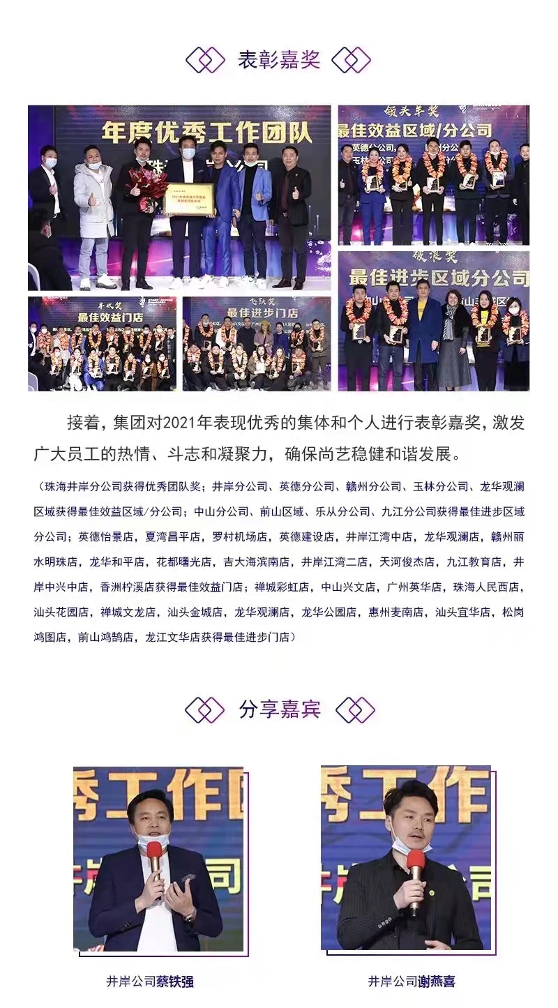 微信图片_20220303172802