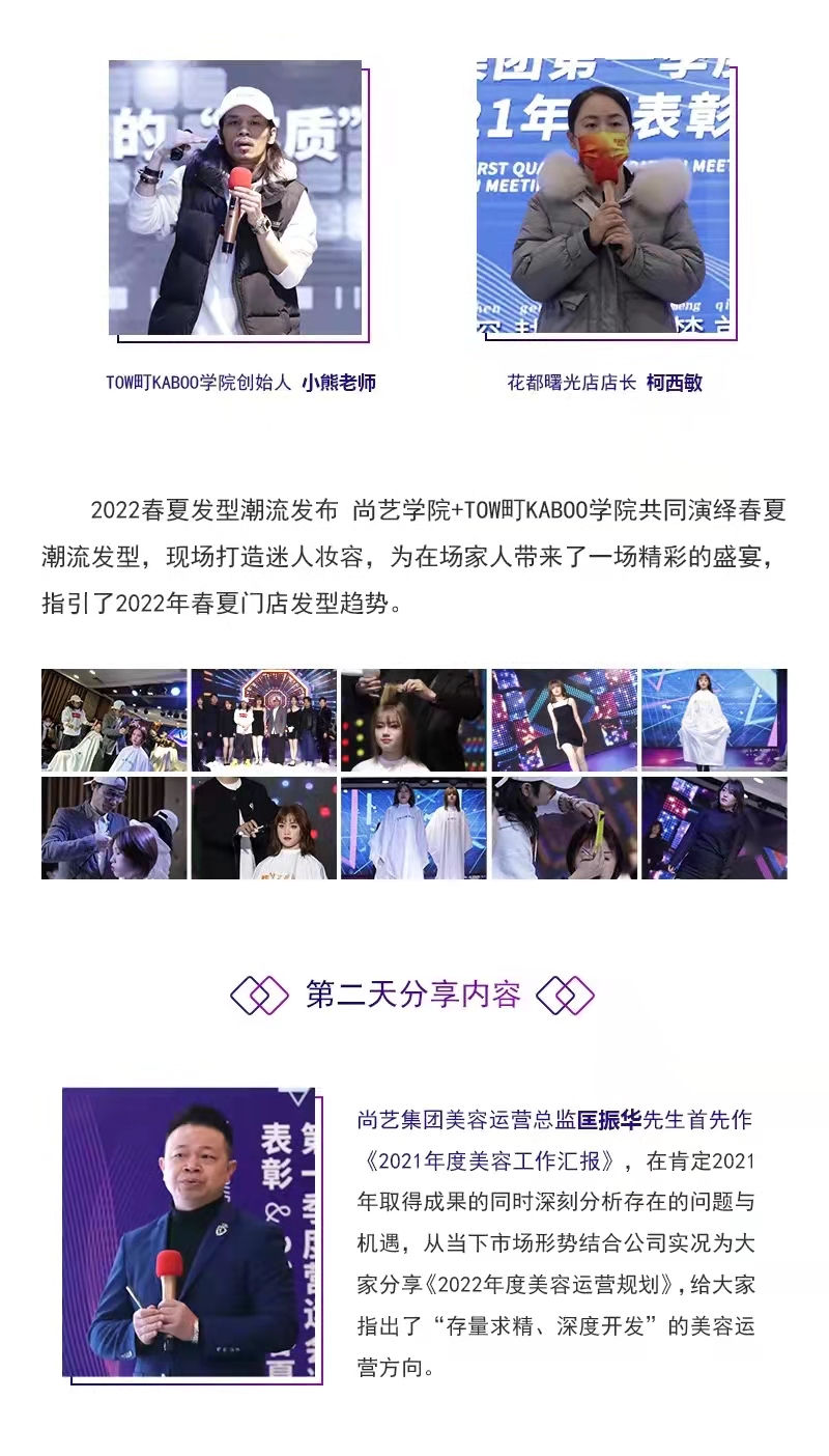 微信图片_20220303172806